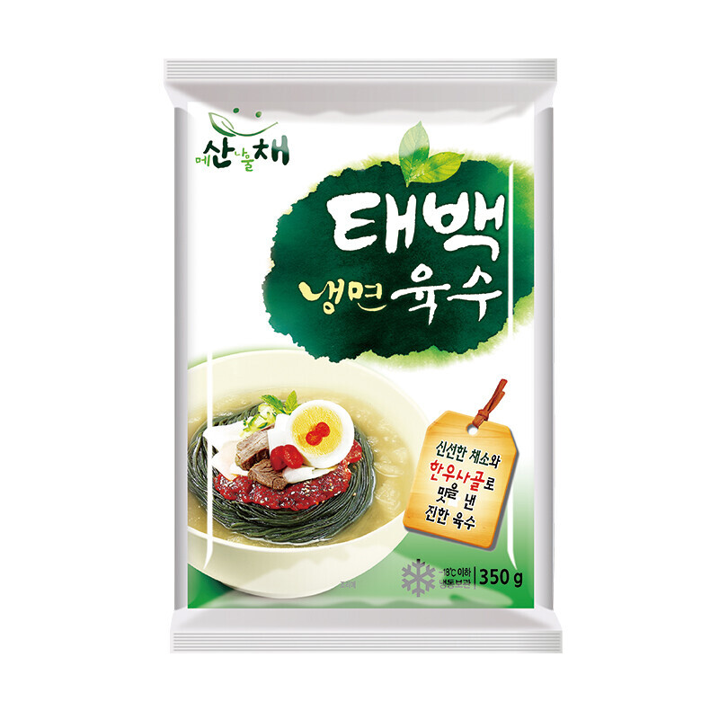 태백산채냉면,산채냉면,곰취냉면,곤드레냉면,취나물냉면,칡냉면,메밀냉면,메밀막국수,봉글앙빵,곰취찐빵,옥수수찐빵,옛날찐빵,태백찐빵,자연한올