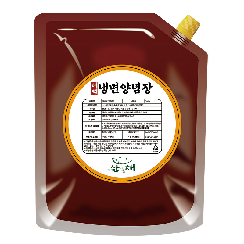 태백산채냉면,산채냉면,곰취냉면,곤드레냉면,취나물냉면,칡냉면,메밀냉면,메밀막국수,봉글앙빵,곰취찐빵,옥수수찐빵,옛날찐빵,태백찐빵,자연한올