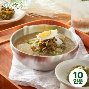 곤드레냉면10인분