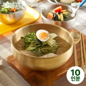 취나물냉면 10인분