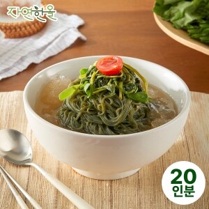 곰취냉면 20인분