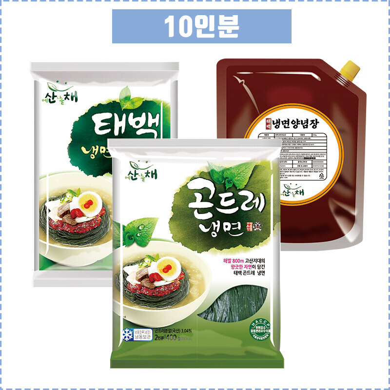 태백산채냉면,산채냉면,곰취냉면,곤드레냉면,취나물냉면,칡냉면,메밀냉면,메밀막국수,봉글앙빵,곰취찐빵,옥수수찐빵,옛날찐빵,태백찐빵,자연한올