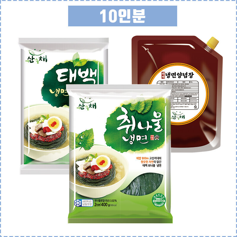태백산채냉면,산채냉면,곰취냉면,곤드레냉면,취나물냉면,칡냉면,메밀냉면,메밀막국수,봉글앙빵,곰취찐빵,옥수수찐빵,옛날찐빵,태백찐빵,자연한올