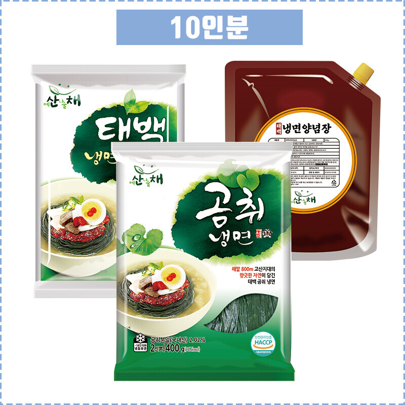 태백산채냉면,산채냉면,곰취냉면,곤드레냉면,취나물냉면,칡냉면,메밀냉면,메밀막국수,봉글앙빵,곰취찐빵,옥수수찐빵,옛날찐빵,태백찐빵,자연한올